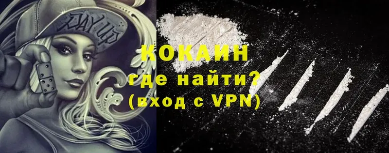 Cocaine Columbia  mega как зайти  Киржач 