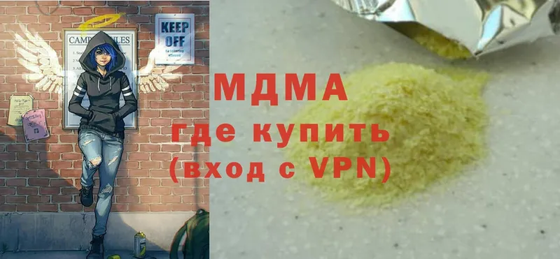 MDMA crystal  Киржач 